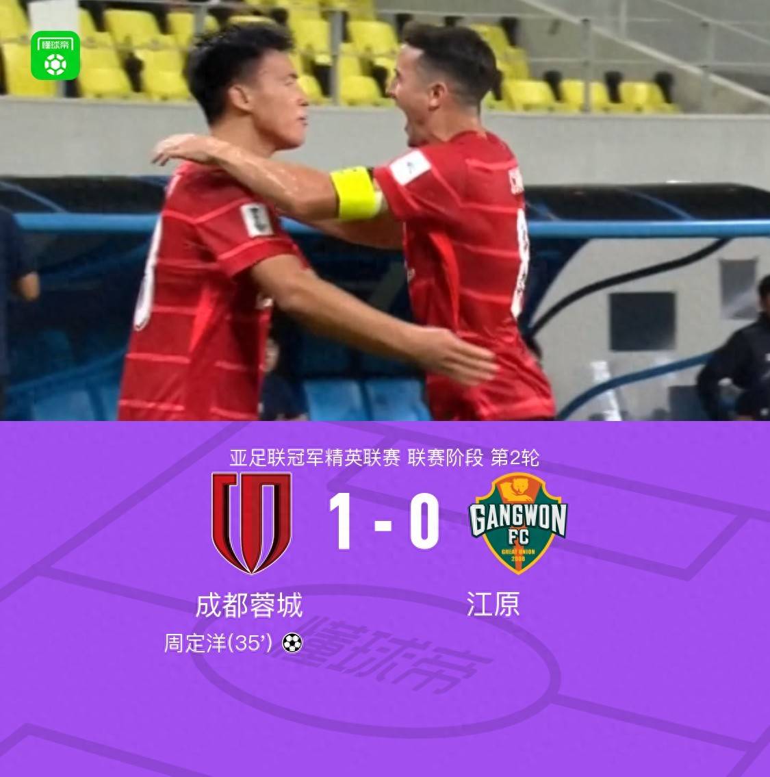 今夜葡超焦点战，犹他爵士篮板制胜，信心回归，球队文化再被提及的简单介绍