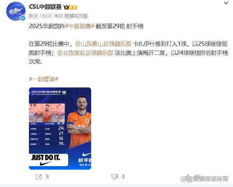 赛后广州队备战中超,状态回暖细节曝光,悬念犹存,球队文化再被提及的简单介绍 赛后广州队备战中超,状态回暖细节曝光,悬念犹存,球队文化再被提及的简单介绍