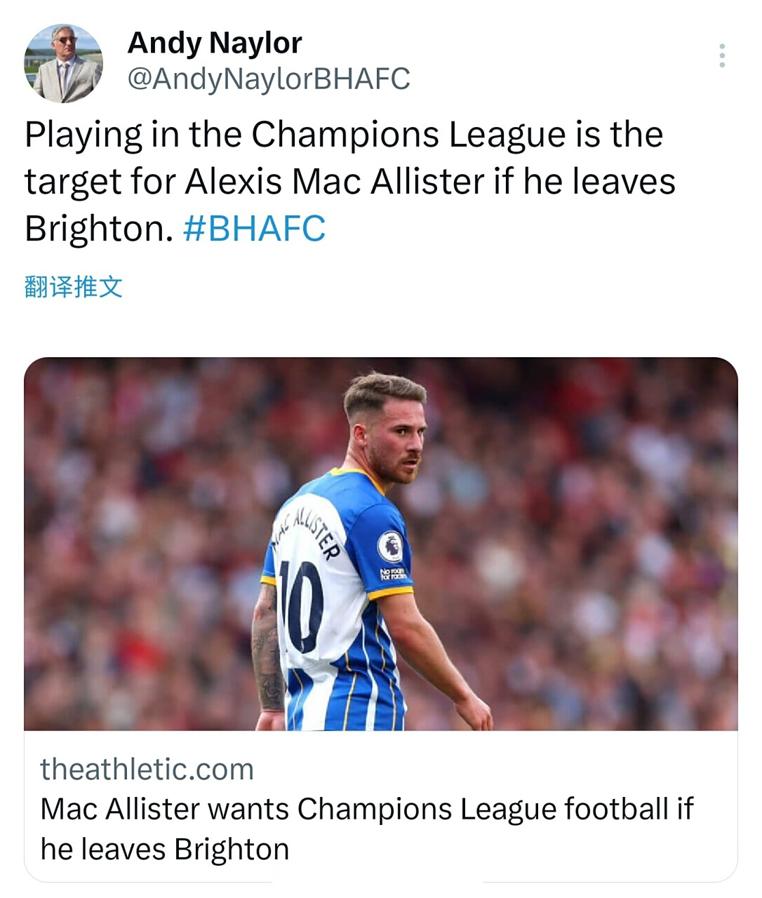 布莱顿国际比赛日伤情更新;志在欧冠名次提升;态度坚定;纪律约束更严格的简单介绍 布莱顿国际比赛日伤情更新;志在欧冠名次提升;态度坚定;纪律约束更严格的简单介绍