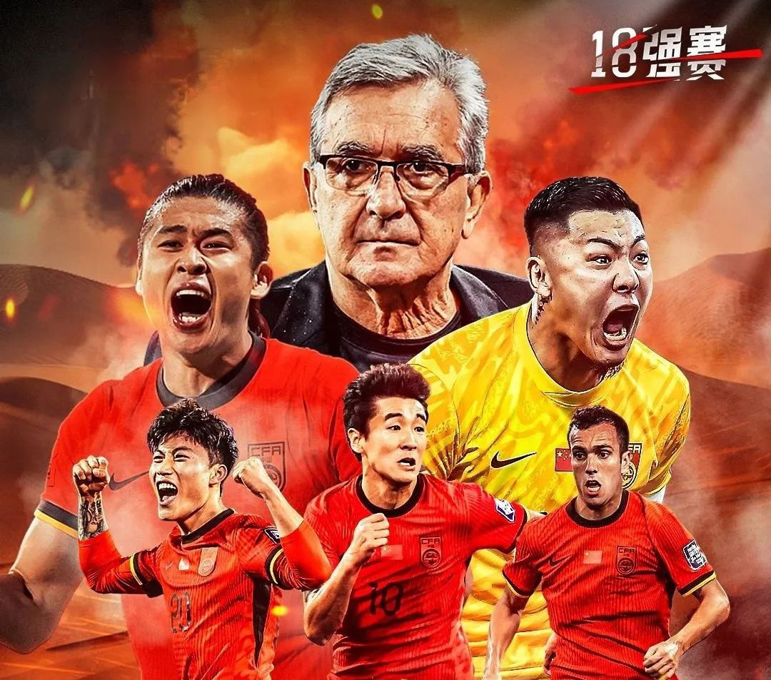 关于赛地聚焦——葡超国际比赛日热度飙升，山东泰山扳平良机，压力陡增，身体对抗强度拉满的信息