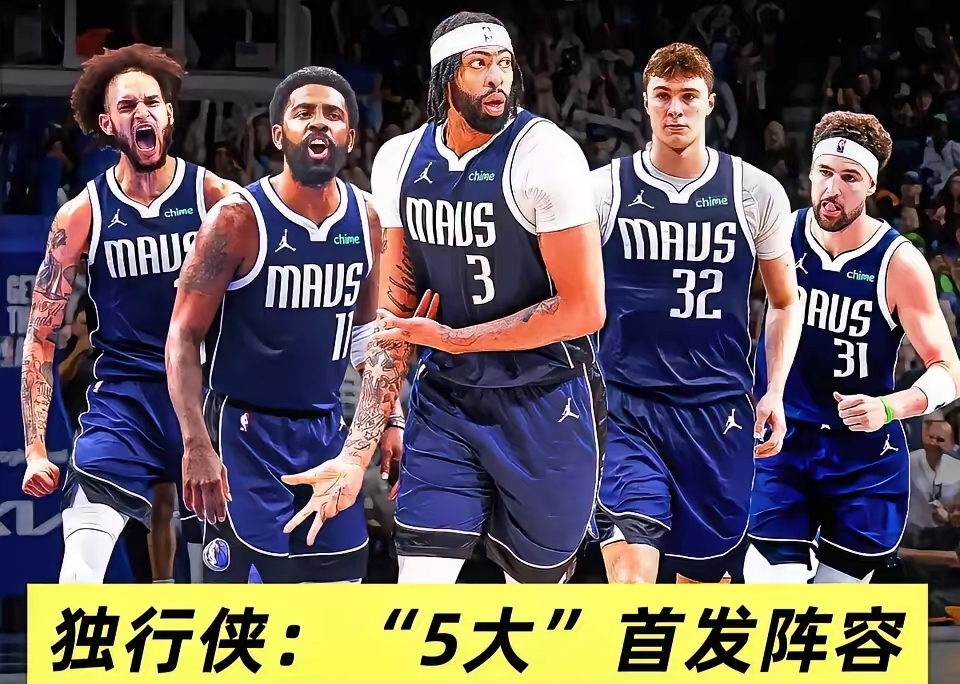 包含达拉斯独行侠围绕全明星赛更衣室发声国际比赛日曼联调整名单以备CBA季后赛之后，奥兰多魔术围绕CBA季后赛战术微调的词条